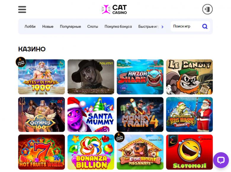 Мобильная версия казино Cat - удобство и доступность игр на любом устройстве